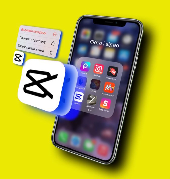 Capcut Pro